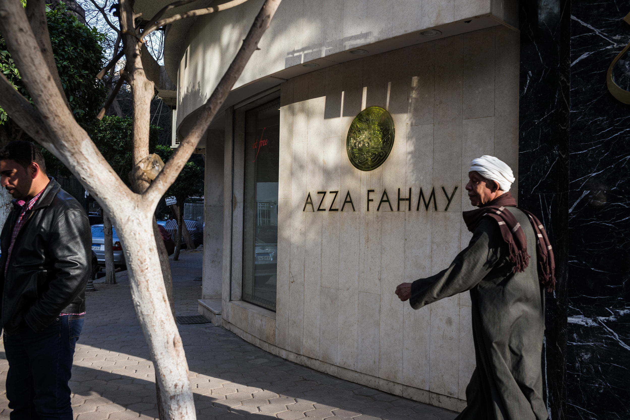 Azza Fahmy